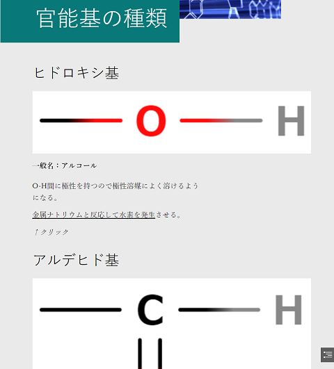 スクリーンショット (155)